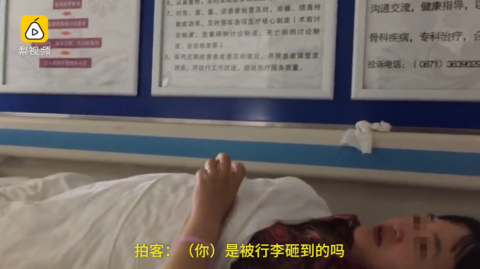 林静公交车轮流澡到高潮