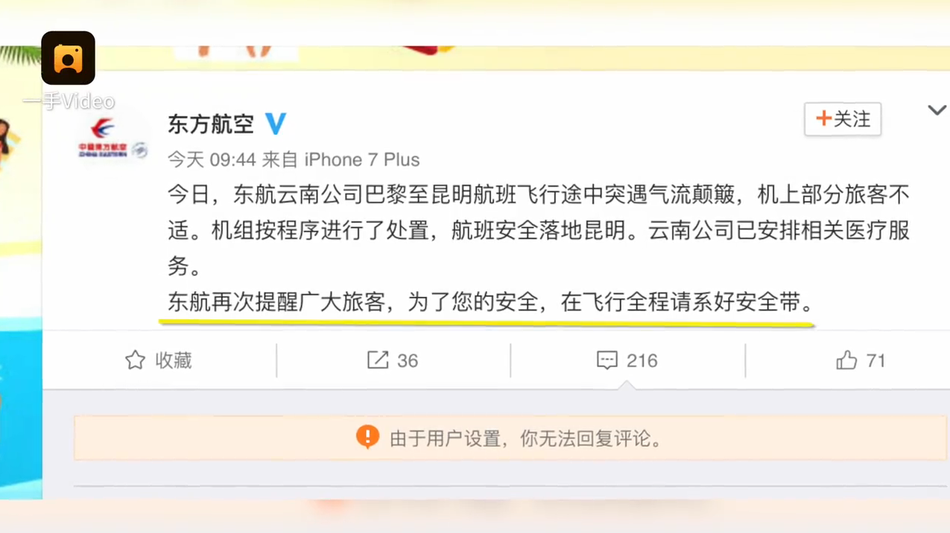 艾彩女王之家免费版