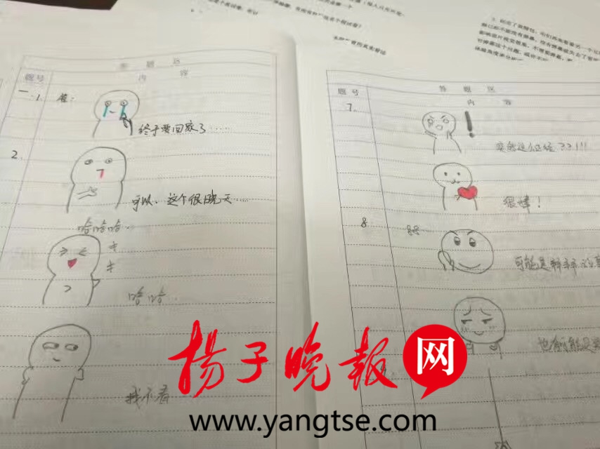 亚洲有码在线