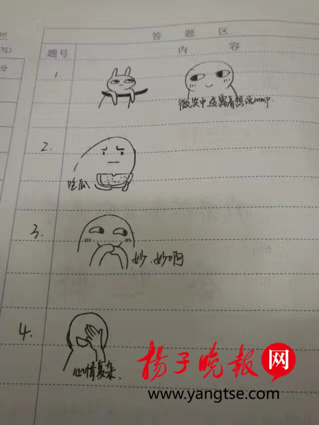 国产成人在线视频