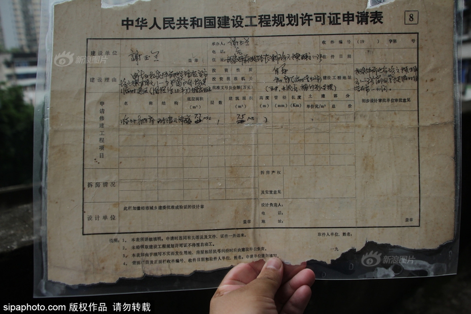 性裸交、?三级