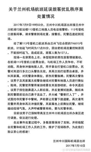 奥美自拍三级