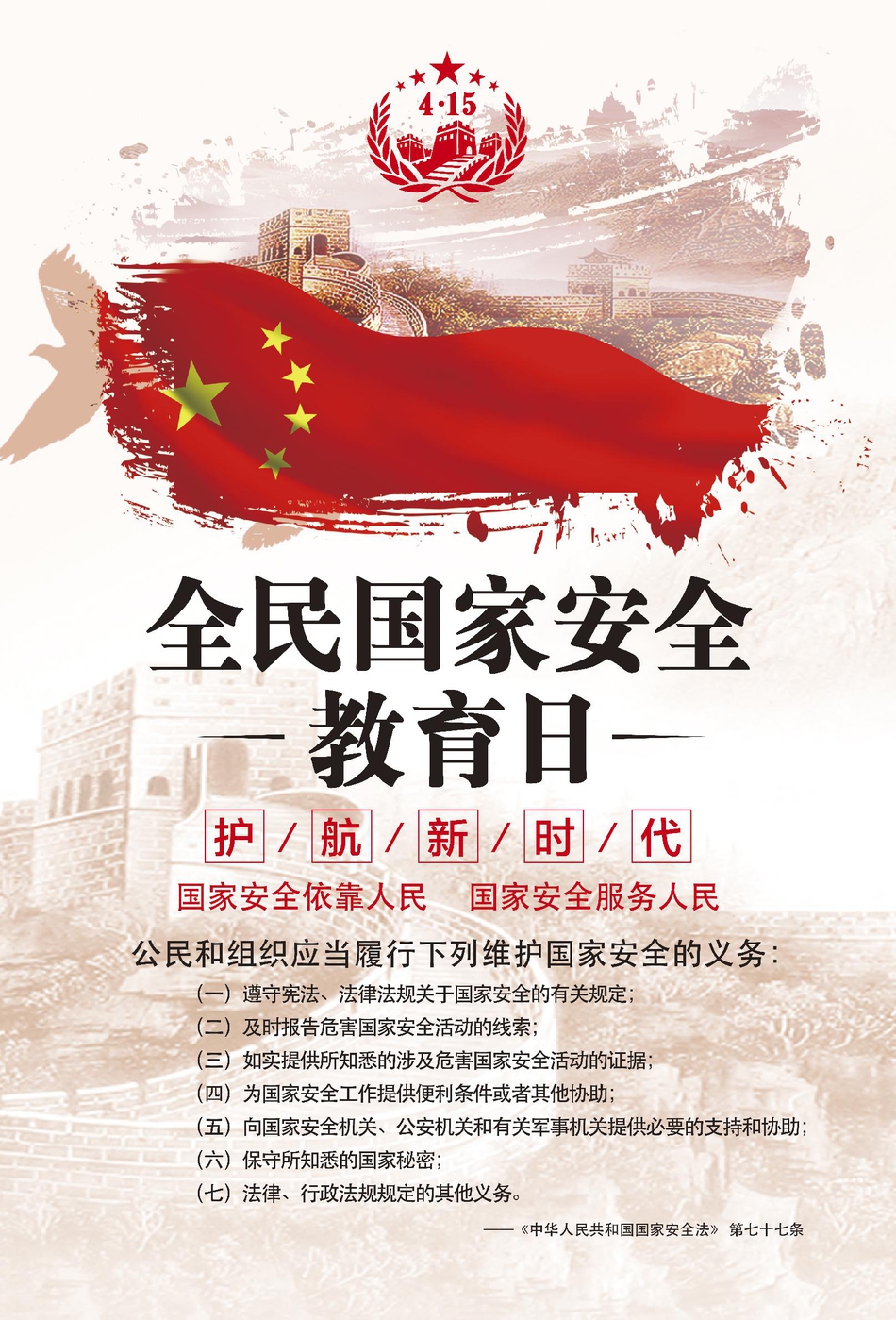 郎溪县十字镇安民社区：倡导绿色阅读 扫除文化垃圾
