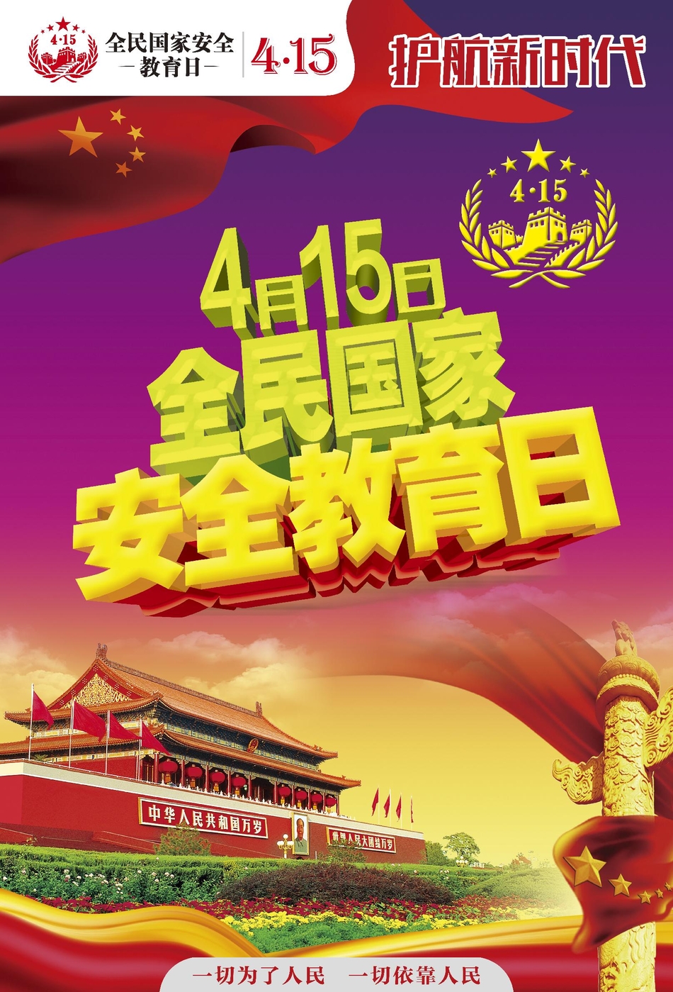 国产1区2区3区