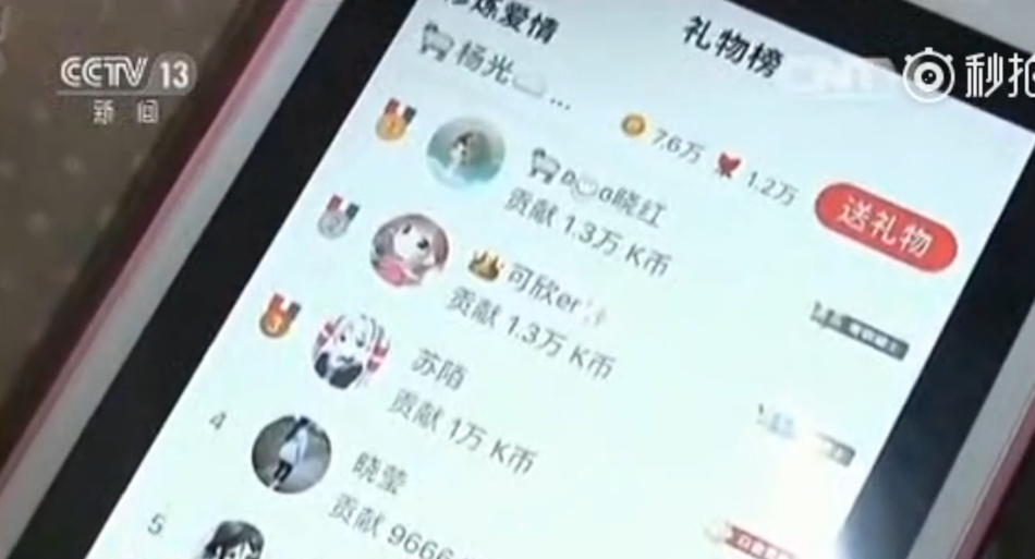 尻逼软件