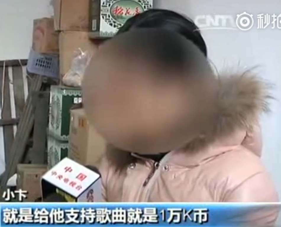 尻逼网站