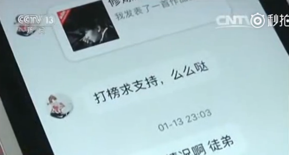 首爾大學校花