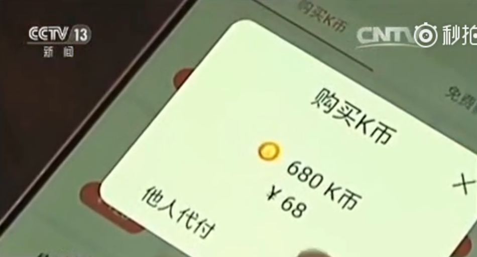 英语老师让我不戴套c她