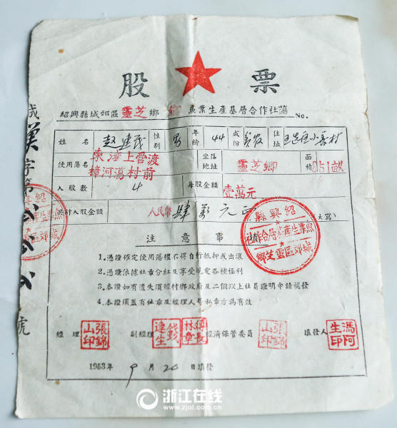 众多明星乱婬视频