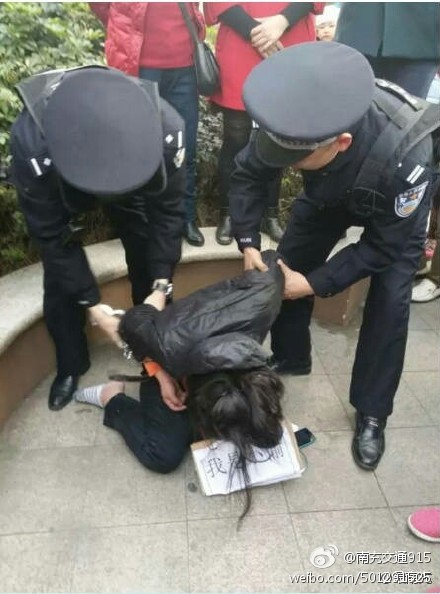 中国三级片