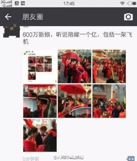 美女老师插逼