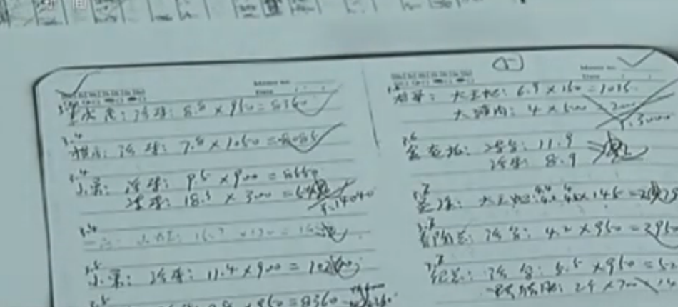 操操网站