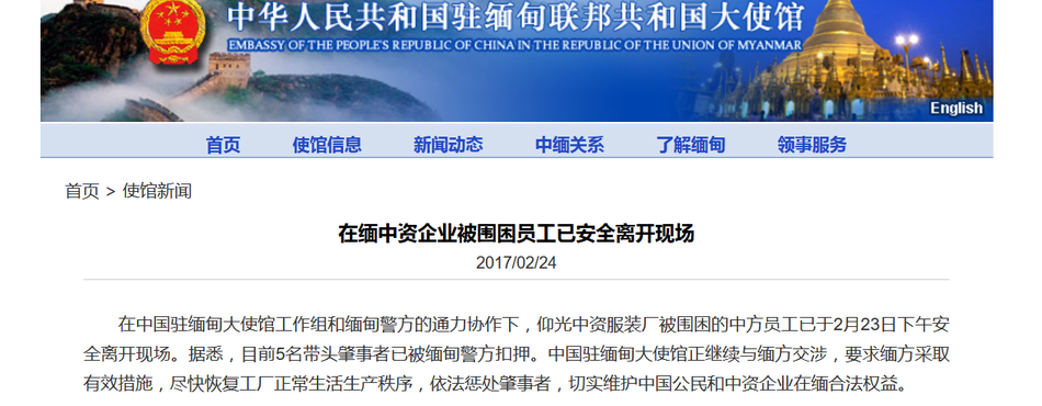 国外 色情 网址