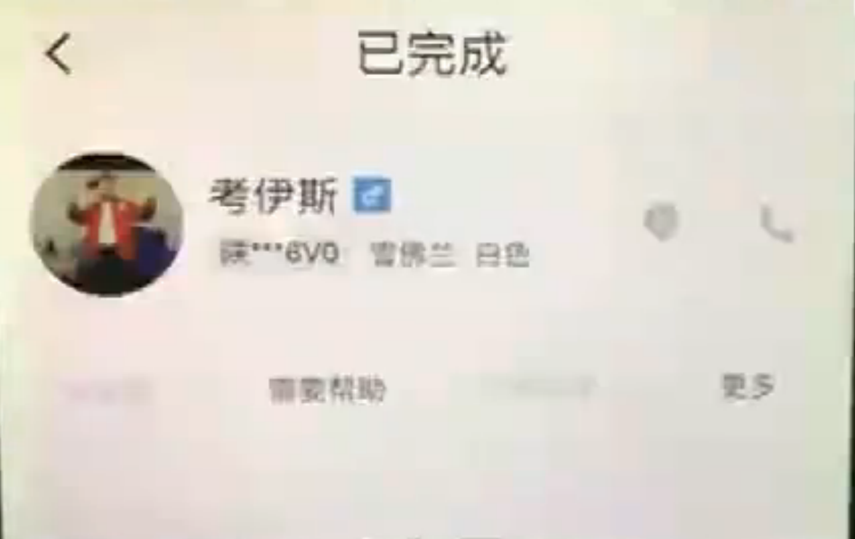 漂流記