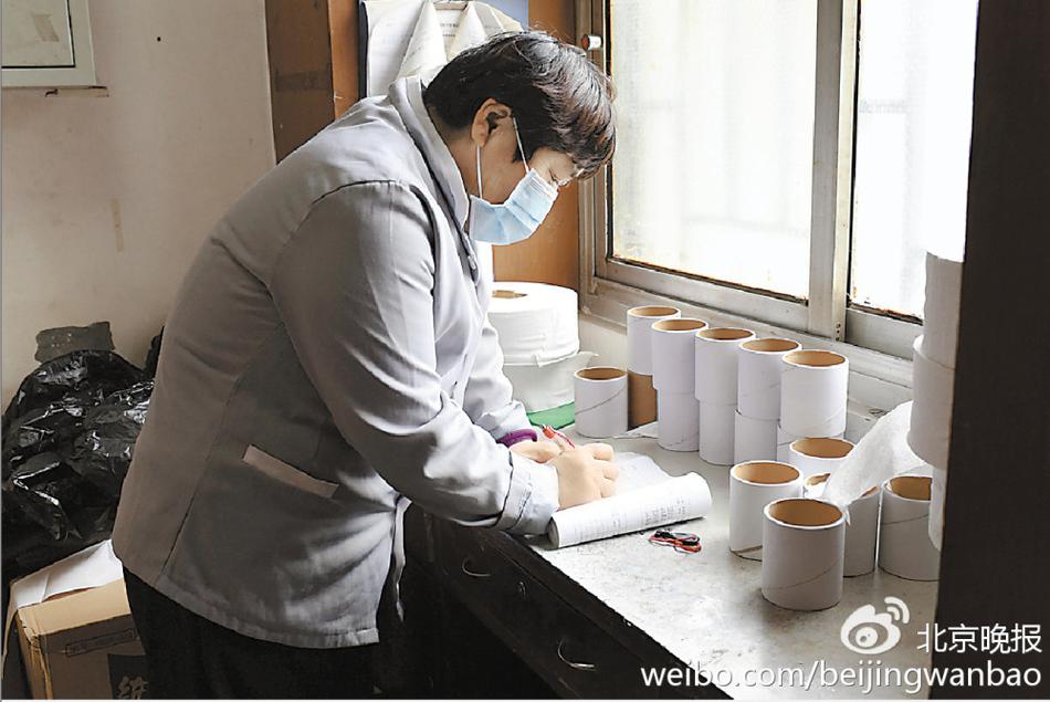 前列線按摩