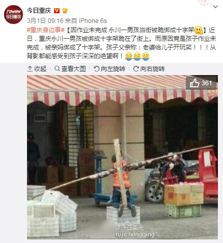 台灣鄧紫棋