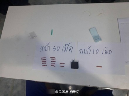 动漫撕开内衣 吸奶头