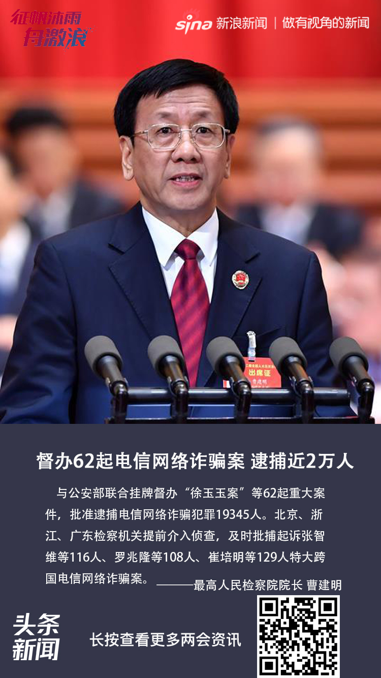 辦公室偷情