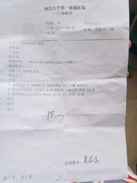 女性脱 给我揉 的拉屎动漫