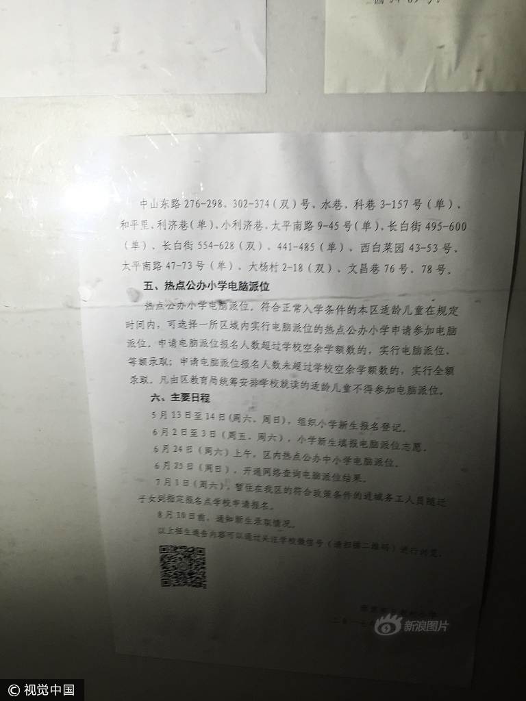 免费观看黄色视频网站
