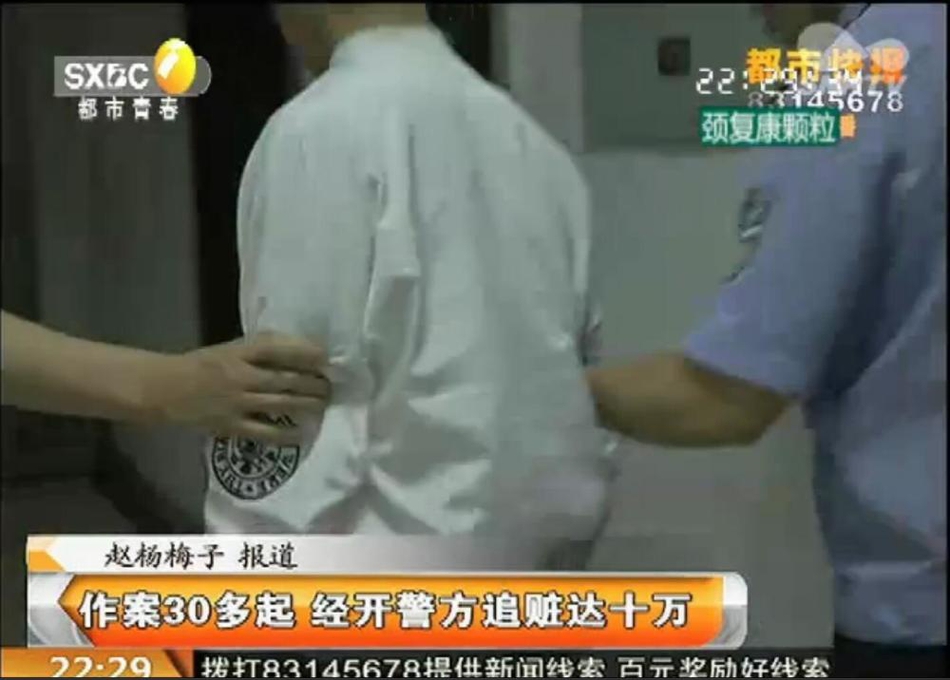 虎牙球王古阿扎