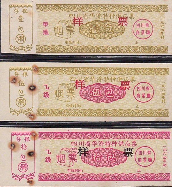 台灣刺青妹