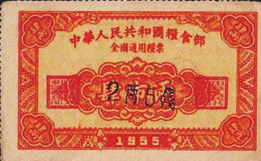不要插孕妇视频