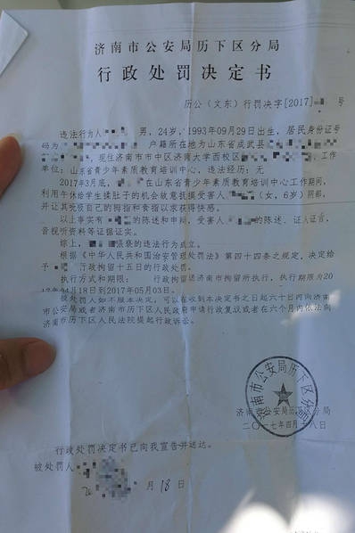 操老熟女逼小说
