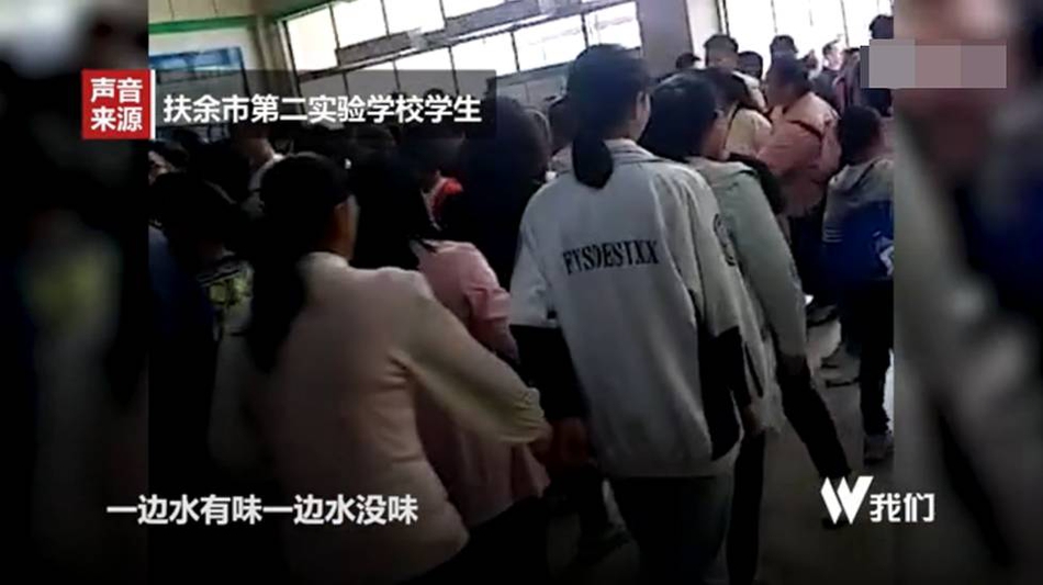 體位教學