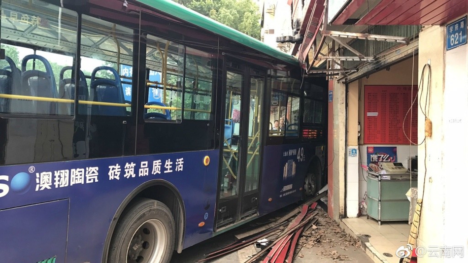 《便利店店长的教育》