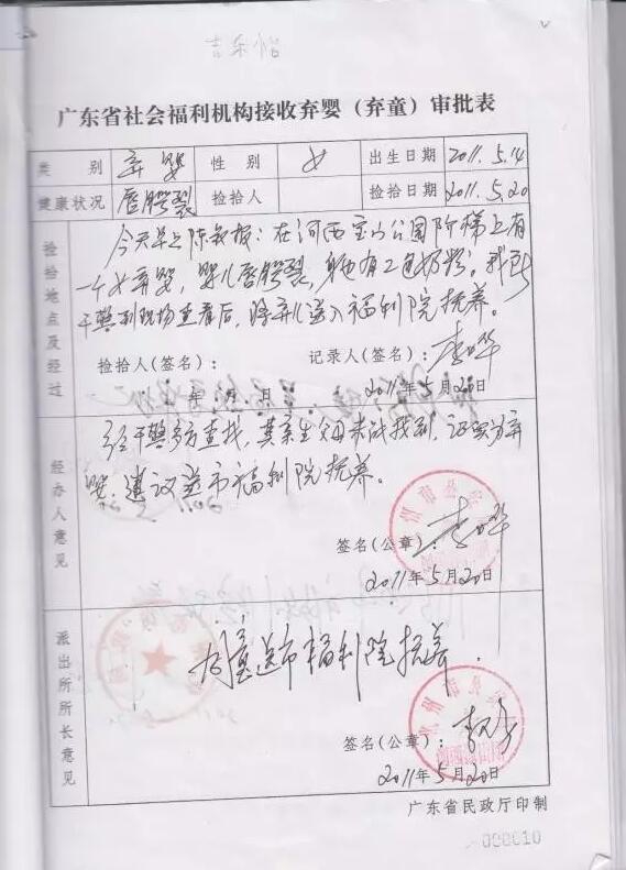 黄色小站在线观看