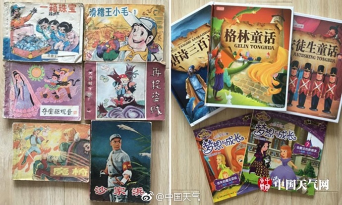 三级欧美色色色