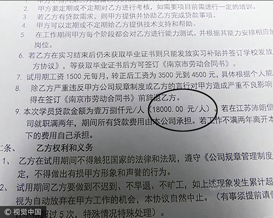 刘玥被洋人c到高潮