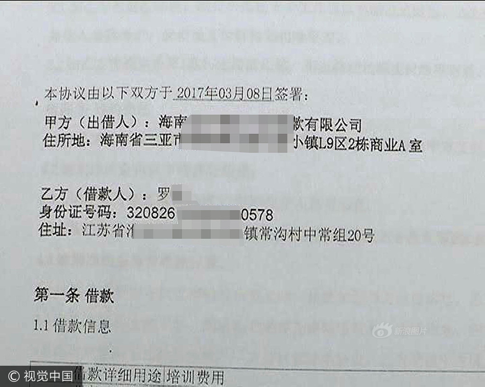 国产精品一二三