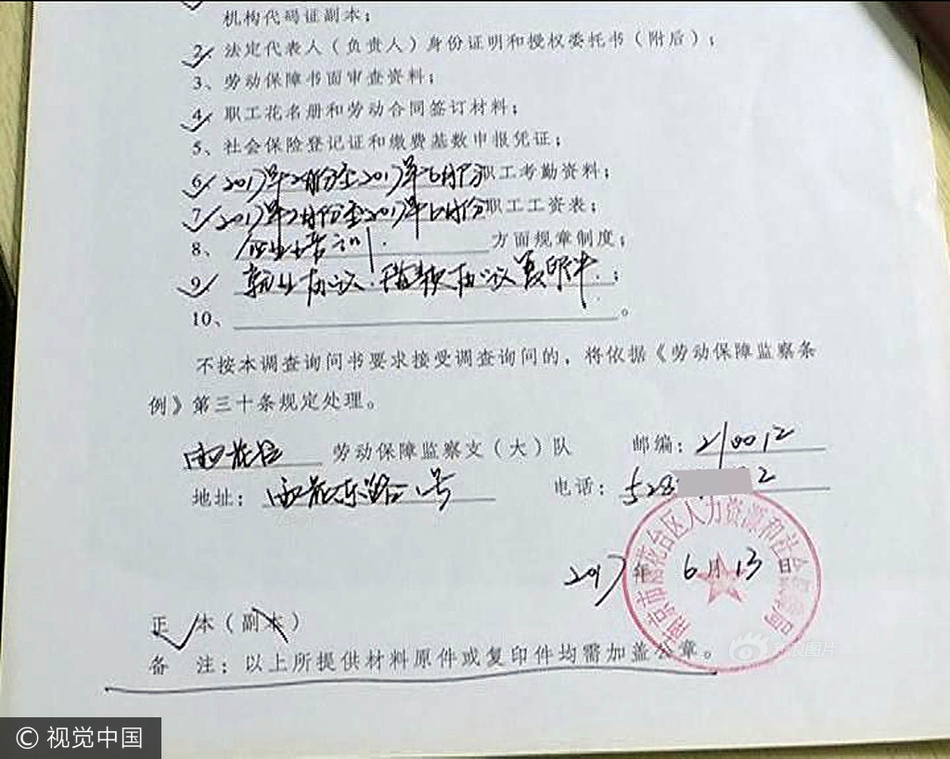 欧美最猛性Xxxxx黑人巨