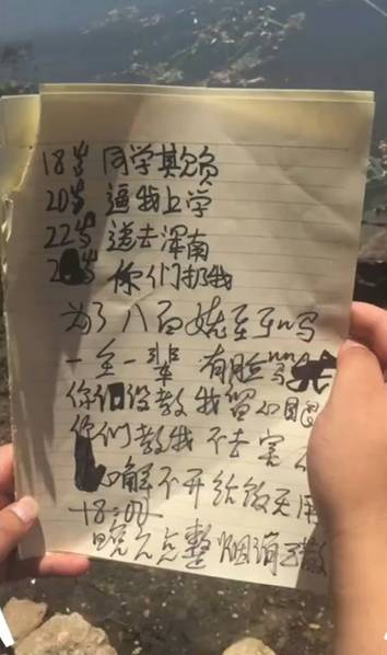 主人在调教室性调教女仆视频