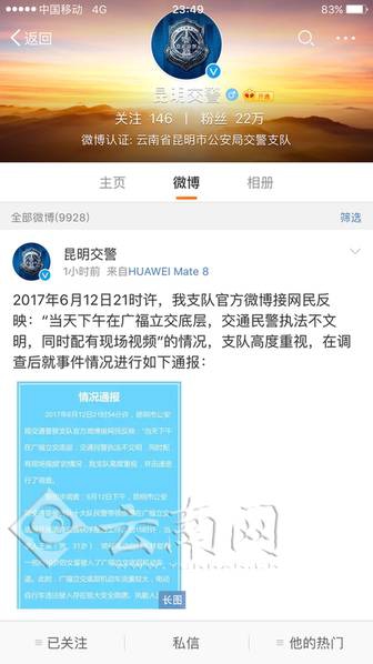 男男舔白袜