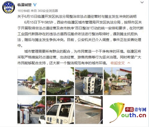 一区亚洲