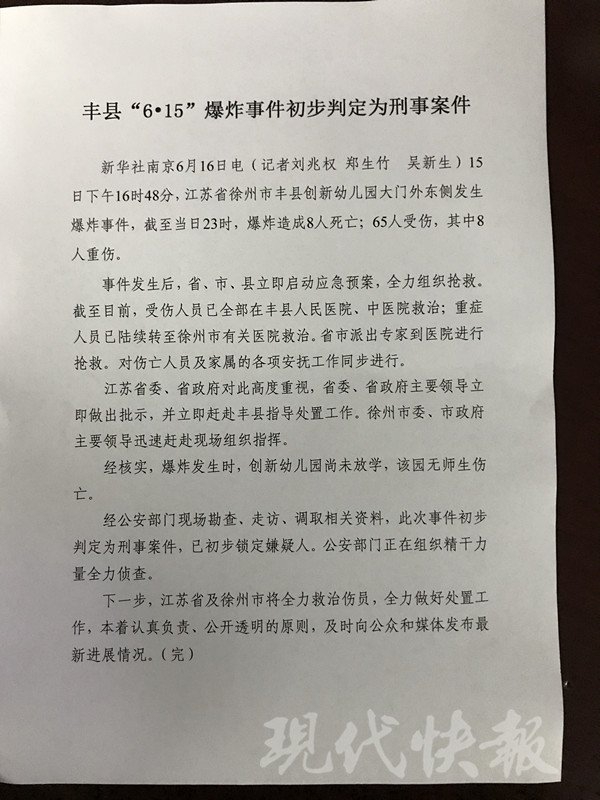 田所浩二
