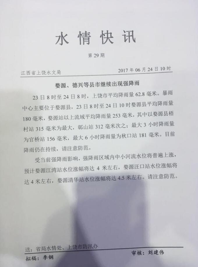 嗨歌
