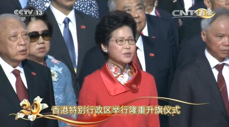 香港特别行政区举行隆重升旗仪式