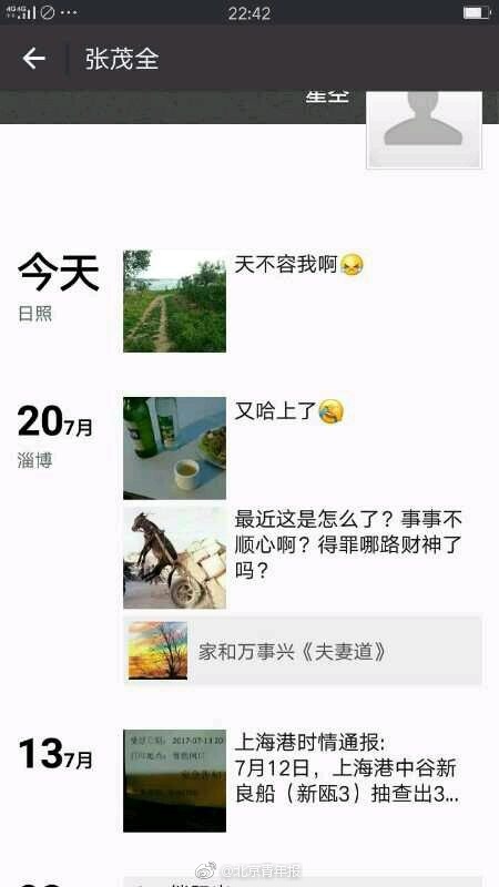久久99精品国产