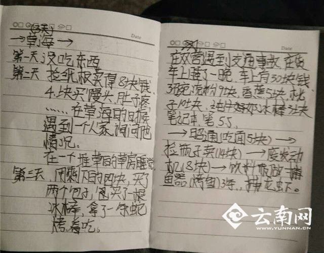 人人操人人乐