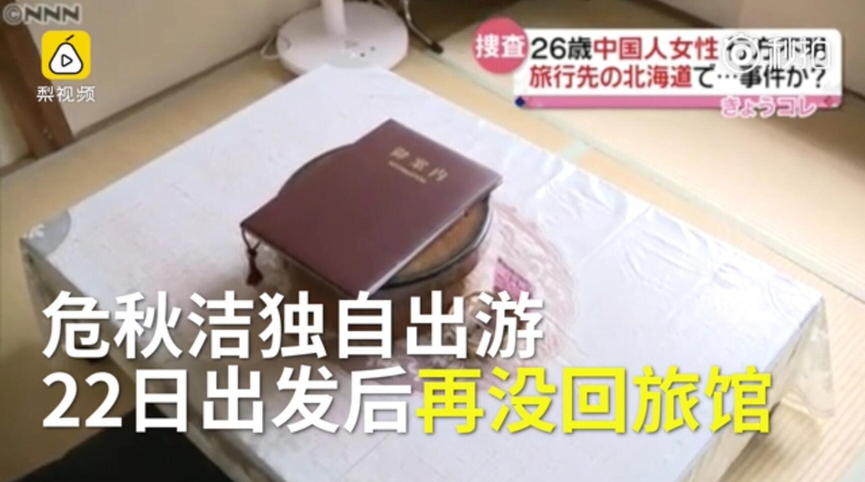 直播
