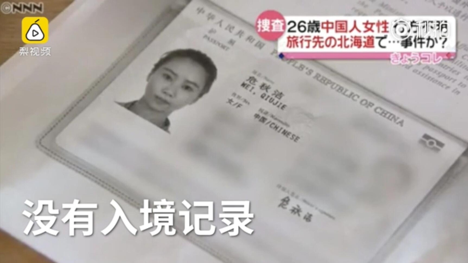 撕开内衣  吸奶头的动漫软件