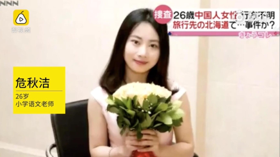 日本免费在线视频
