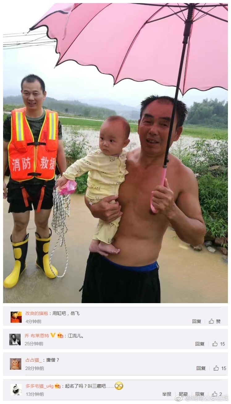 久久er