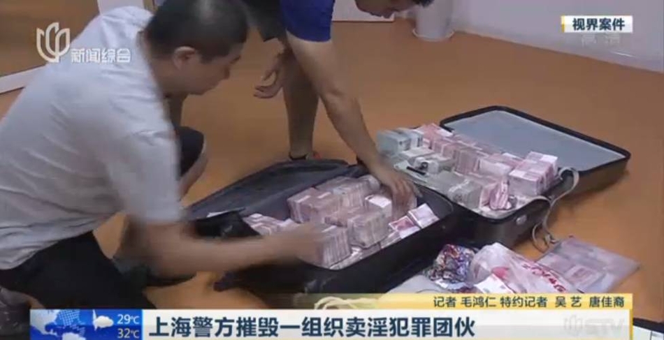 Chinese摄像头偷拍Hd