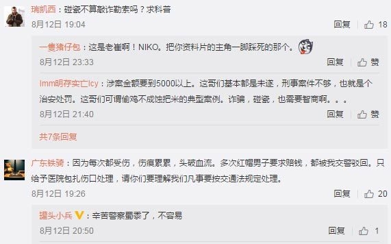 丰满的岳 和女胥