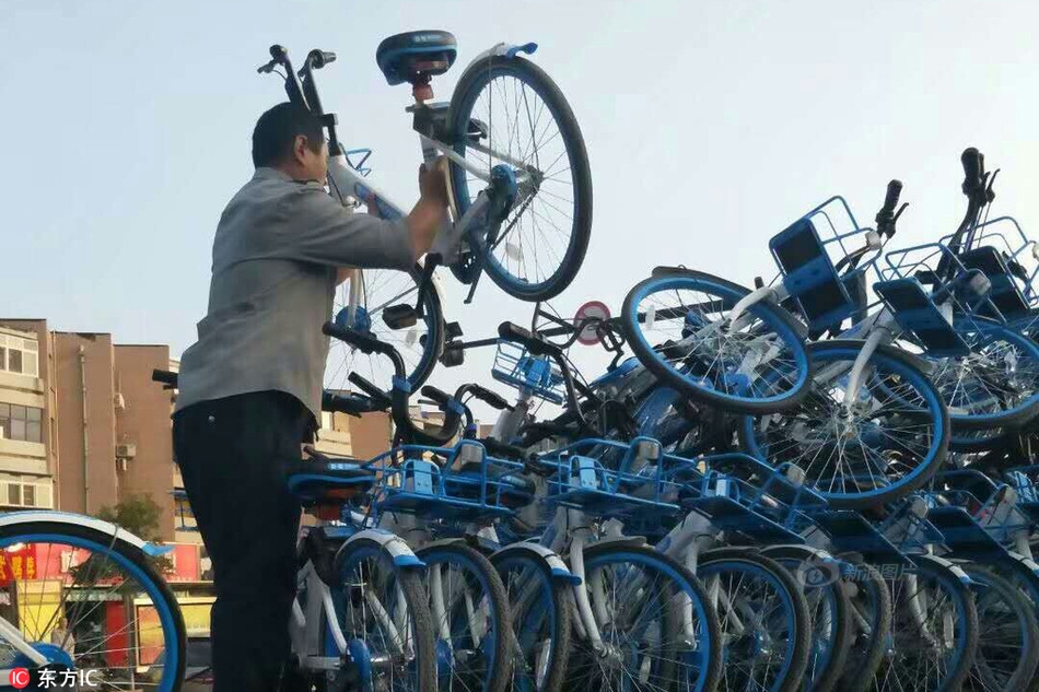 做爱 免费 网站